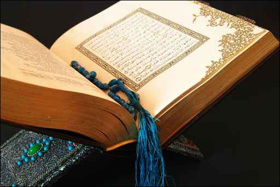 السعودية: طباعة مصاحف جديدة خاصة بالمكفوفين!