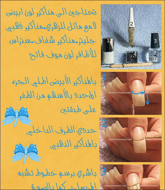 طرق رائعة لفن الرسم على الاظافر!