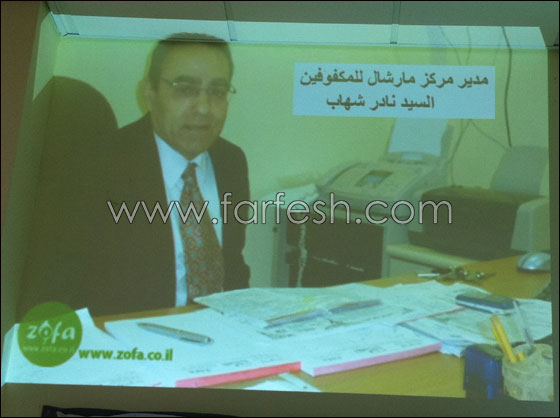 احتفالُ مركز "مارشال شفاعمرو" بيوم ذوي قدراتٍ خاصّة 